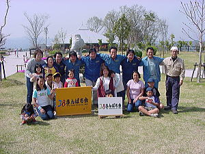 38会の集合写真