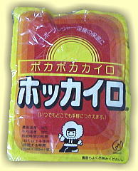 使い捨てカイロ