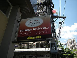 入り口の日本語の看板