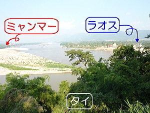 三ヶ国が見渡せます