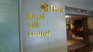 Royal Silk Lounge
