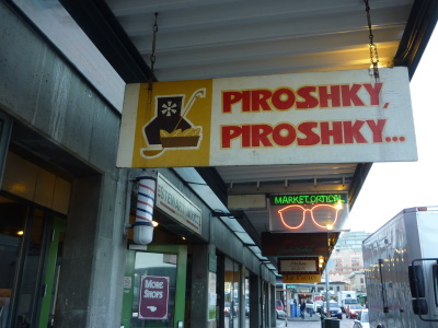 ピロシキのお店PIROSHKY,PIROSHKY