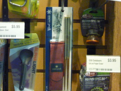和武器発見
