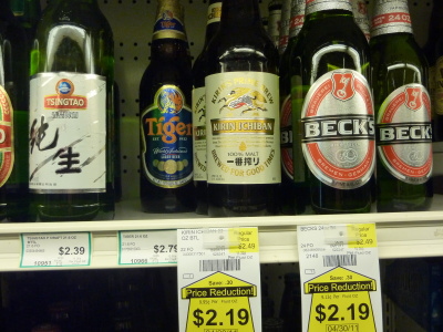 一番搾りも！