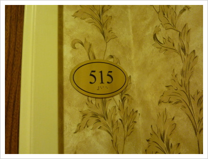 515号室