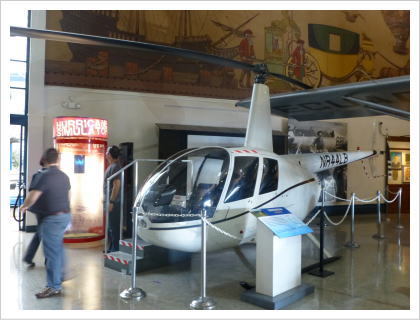 Robinson R44 Helicopter