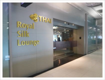 Royal Silk Lounge