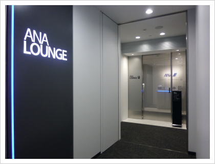 ANA Lounge@岡山