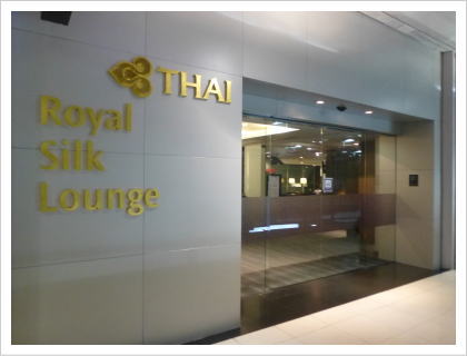 Royal Silk Lounge