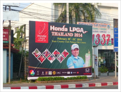 ホンダ LPGA タイランド