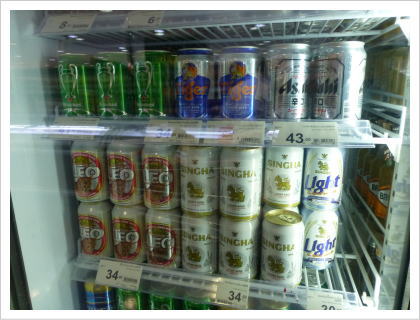 ビールの調達