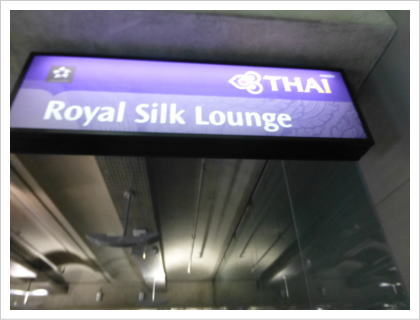 Royal Silk Lounge