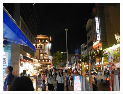 国際通り