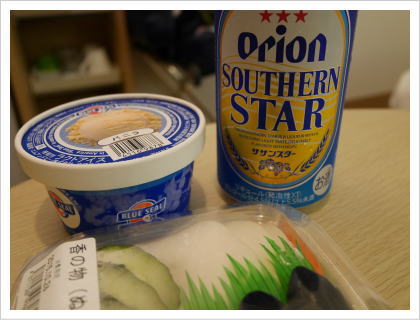部屋呑み
