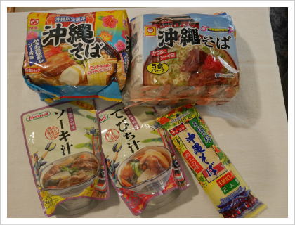 沖縄そば、レトルト