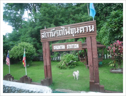 KHUNTAN