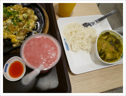 ランチ