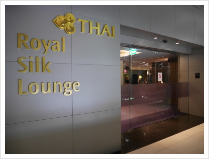 Royal Silk Lounge@RR[XC