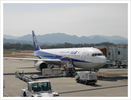 搭乗機