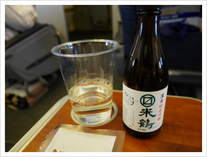 日本酒