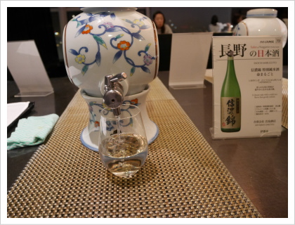 日本酒