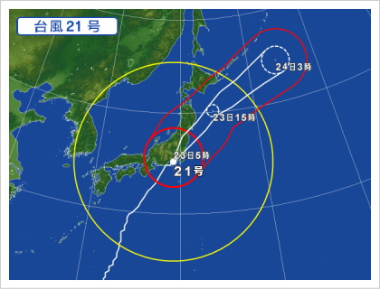 台風21号
