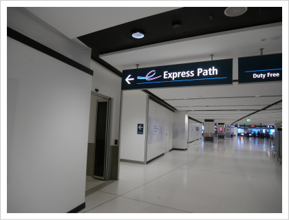 Express Path