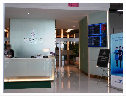 MIRACLE Lounge