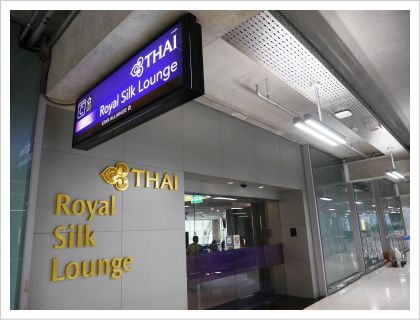 Royal Silk Lounge