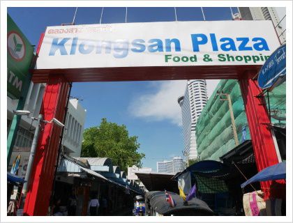 Klongsan Plaza