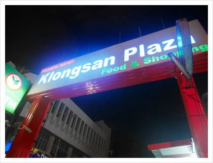 Klongsan Plaza