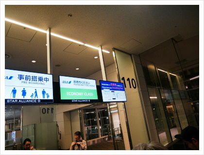 110番搭乗口