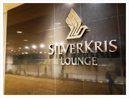 SILVERKRIS LOUNGE