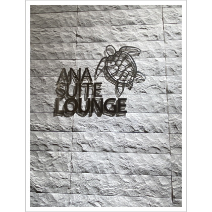 ANA SUITE LOUNGE