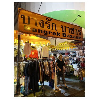 バンラック市場
