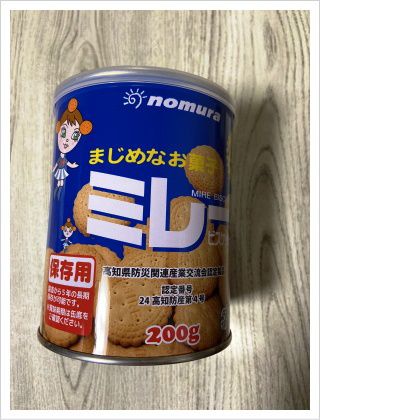 ミレービスケット保存用