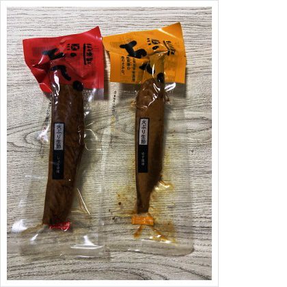 火ぶり生節