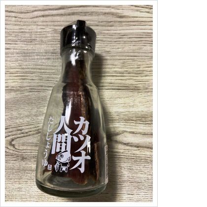 カツオ人間だししょうゆ