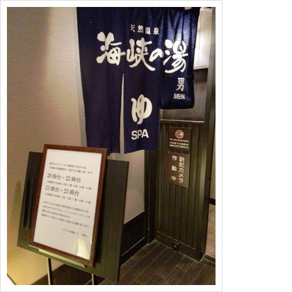入口