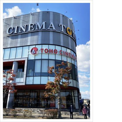 TOHO CINEMAS 