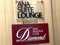 ГTq󌔂ōsANA SUITE LOUNGE藷 Part 2